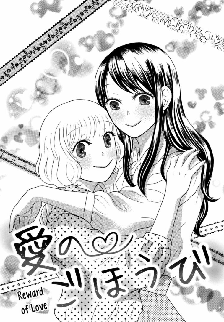 Ai no Gohoubi by "Nagakura Keiko" - Read hentai Manga online for free at Cartoon Porn