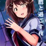 Furutaka to Sugosu Yoru by "Kamelie" - Read hentai Doujinshi online for free at Cartoon Porn