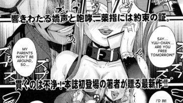 NTR Darakuron by "Chimosaku" - Read hentai Manga online for free at Cartoon Porn
