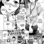 Kekkon Ichinenme no Kozukuri Daisakusen by "Itaba Hiroshi" - Read hentai Manga online for free at Cartoon Porn