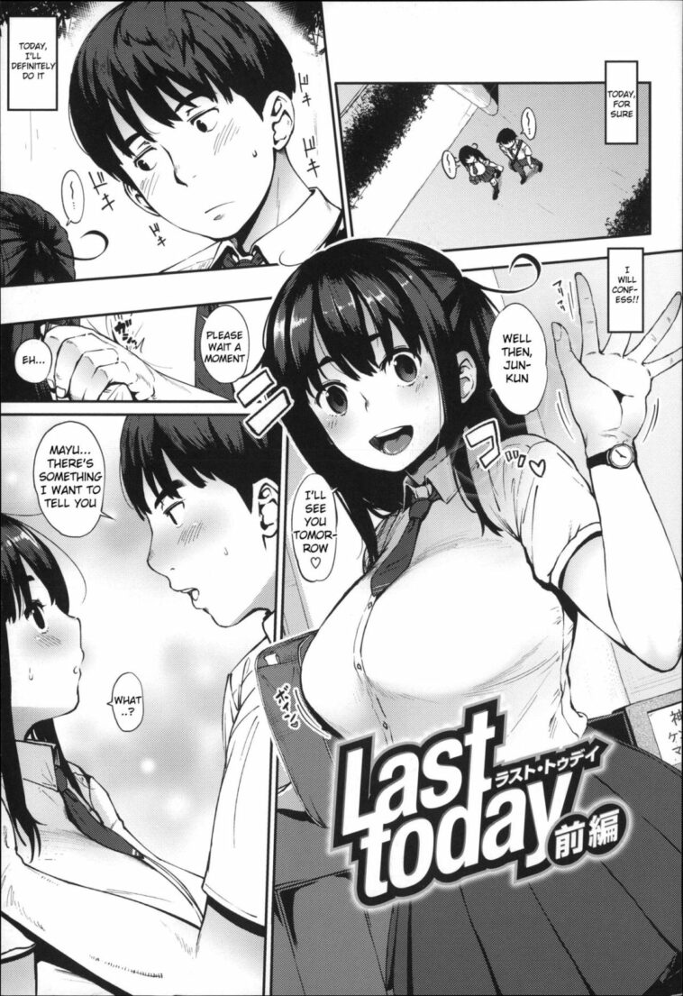 Last Today by "Rocket Monkey" - Read hentai Manga online for free at Cartoon Porn