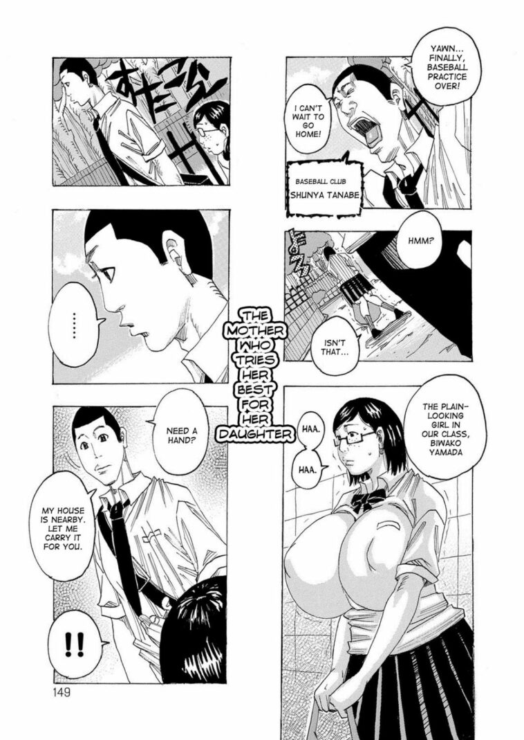 Musume no Tame ni Ganbaru Hahaoya by "Jeanne Dack" - Read hentai Manga online for free at Cartoon Porn