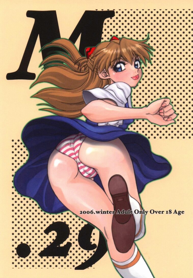 Mantou .29 by "Yagami Dai" - Read hentai Doujinshi online for free at Cartoon Porn