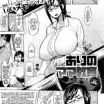 Ari no Mama Kyouiku by "Fukumaaya" - Read hentai Manga online for free at Cartoon Porn