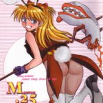 Mantou .25 by "Yagami Dai" - Read hentai Doujinshi online for free at Cartoon Porn