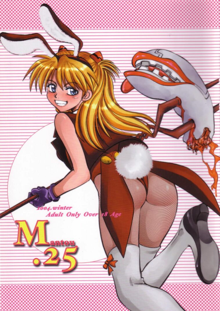 Mantou .25 by "Yagami Dai" - Read hentai Doujinshi online for free at Cartoon Porn