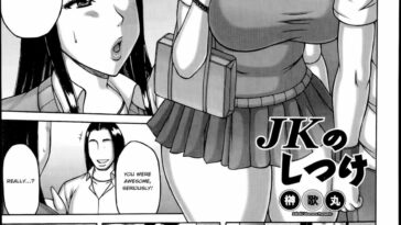 JK no Shitsuke by "Sakaki Utamaru" - Read hentai Manga online for free at Cartoon Porn