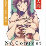 No Contest by "Miura Takehiro" - Read hentai Doujinshi online for free at Cartoon Porn