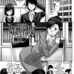 Musume no Kare by "Nishikawa Kou" - Read hentai Manga online for free at Cartoon Porn