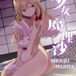 Shoujo Marisa! by "Miya9" - Read hentai Doujinshi online for free at Cartoon Porn