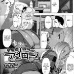 Chiisana Heya no Irony by "Sugi G" - Read hentai Manga online for free at Cartoon Porn
