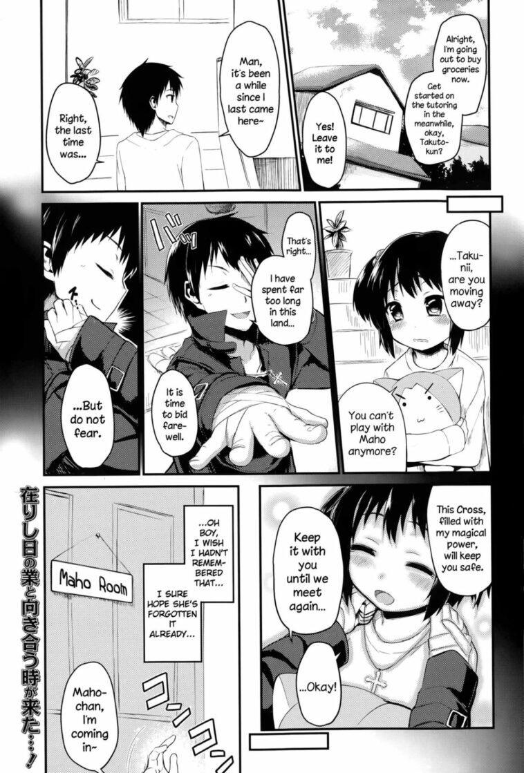 Kimi wo Muchuu ni! by "Yatsuashi Matomo, Yatsuashimatomo" - Read hentai Manga online for free at Cartoon Porn