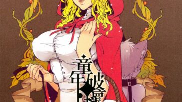 Childhood Destruction - Big Red Riding Hood and The Little Wolf by "Hirame" - Read hentai Doujinshi online for free at Cartoon Porn