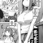 Sasaki no Kikan by "Asano Shimon" - Read hentai Manga online for free at Cartoon Porn