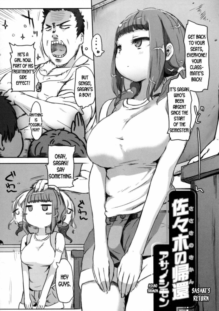 Sasaki no Kikan by "Asano Shimon" - Read hentai Manga online for free at Cartoon Porn