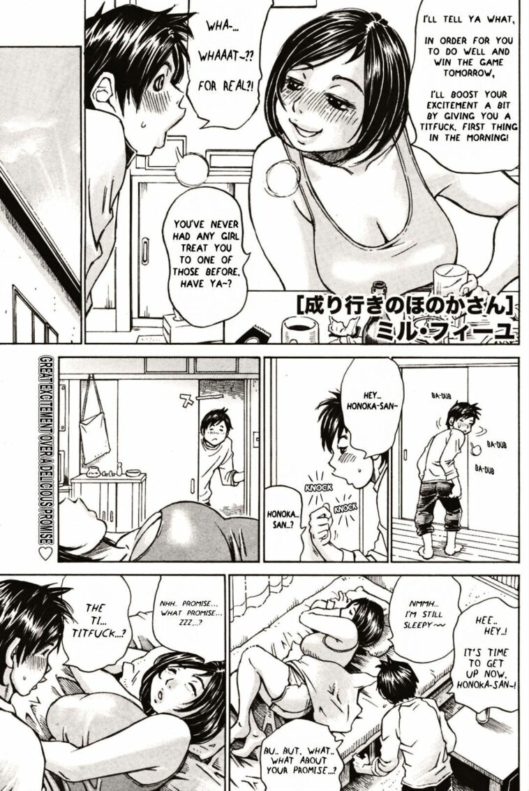 Nariyuki no Honoka-san by "Millefeuille" - Read hentai Manga online for free at Cartoon Porn
