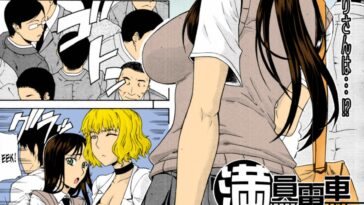 Manin Densha - Colorized by "Gura Nyuutou" - Read hentai Manga online for free at Cartoon Porn