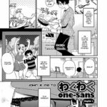 Wakuwaku One-sans Ch. 1-7 by "John K. Pe-Ta" - Read hentai Manga online for free at Cartoon Porn