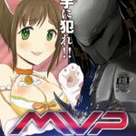 Maekawa Miku vs Predator by "Kuen3" - Read hentai Doujinshi online for free at Cartoon Porn