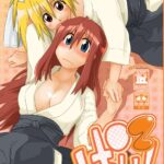 Pai! 2 by "Bon" - Read hentai Doujinshi online for free at Cartoon Porn