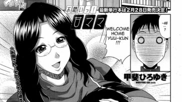 Onegai Ama Mama by "Kai Hiroyuki" - Read hentai Manga online for free at Cartoon Porn