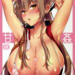 Ama Kan by "Shono Kotaro" - Read hentai Doujinshi online for free at Cartoon Porn