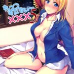 Let's Study××× 5 by "Moonlight" - Read hentai Doujinshi online for free at Cartoon Porn