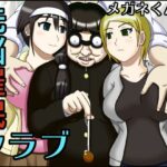 Sennou Saimin Club ~Megane-kun no Okaa-san to Onee-chan~ by "" - Read hentai Doujinshi online for free at Cartoon Porn