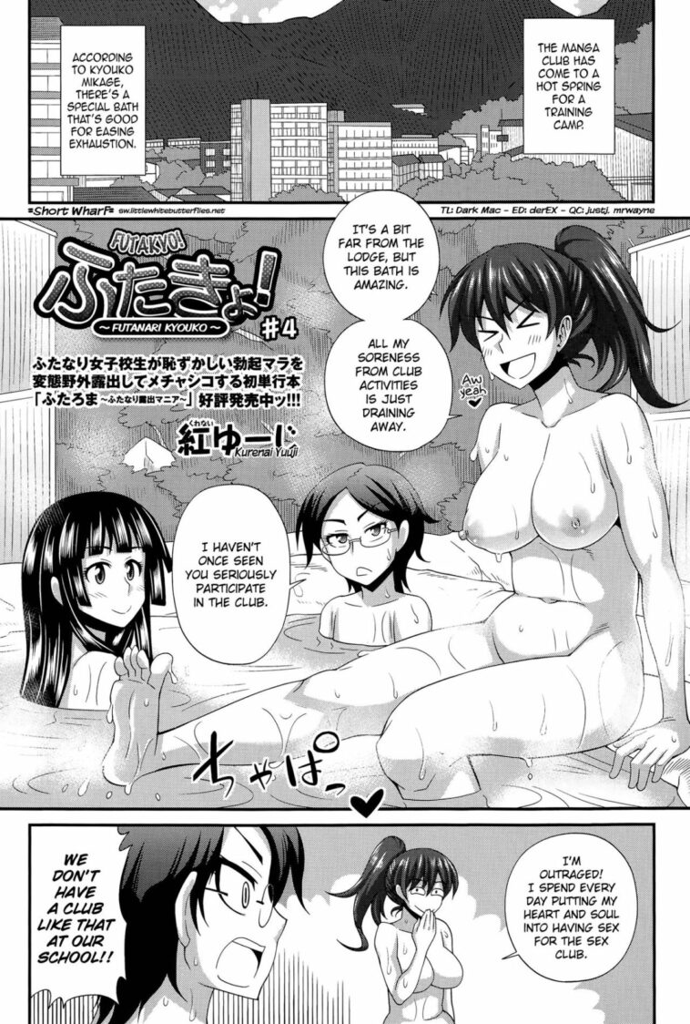 FutaKyo! ~Futanari Kyouko-chan~ #4 by "Kurenai Yuuji" - Read hentai Manga online for free at Cartoon Porn