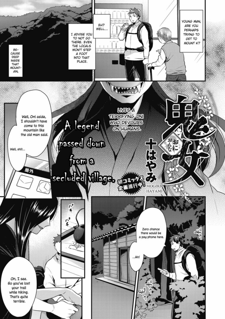 Oni Onna by "Mogiki Hayami" - Read hentai Manga online for free at Cartoon Porn