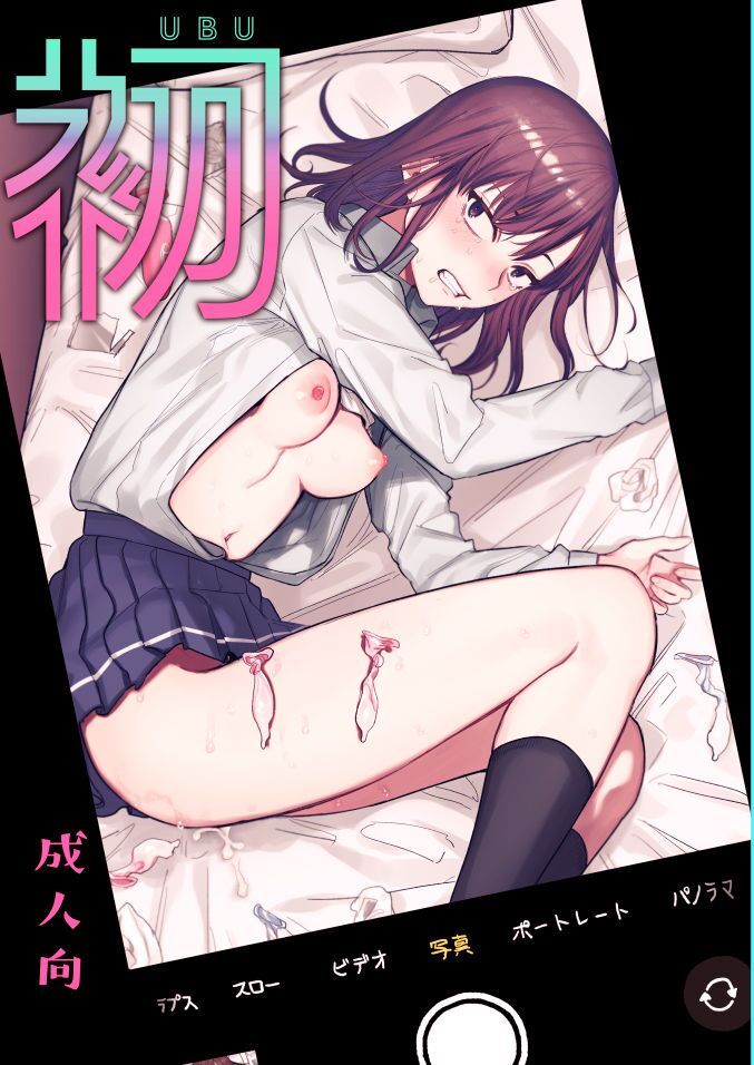 Serious Sex with my Brutish Boyfriend by "Oniben Katze" - Read hentai Doujinshi online for free at Cartoon Porn