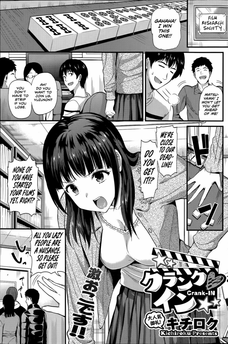 Crank-IN by "Kichirock" - Read hentai Manga online for free at Cartoon Porn