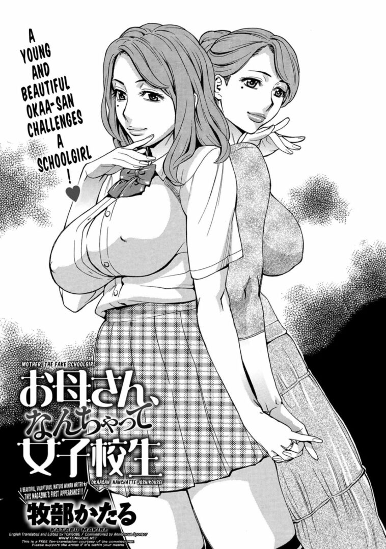 Okaa-san, Nanchatte Joshikousei by "Makibe Kataru" - Read hentai Manga online for free at Cartoon Porn