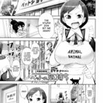Pet no Kimochi by "Eitchna" - Read hentai Manga online for free at Cartoon Porn