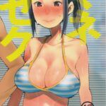 Mane Seku by "Kawasaki Tadataka" - Read hentai Doujinshi online for free at Cartoon Porn