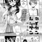 Kaikan♥Jikken by "Oroneko" - Read hentai Manga online for free at Cartoon Porn