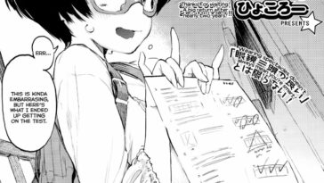 Koiseyo Megane by "Hyocorou" - Read hentai Manga online for free at Cartoon Porn
