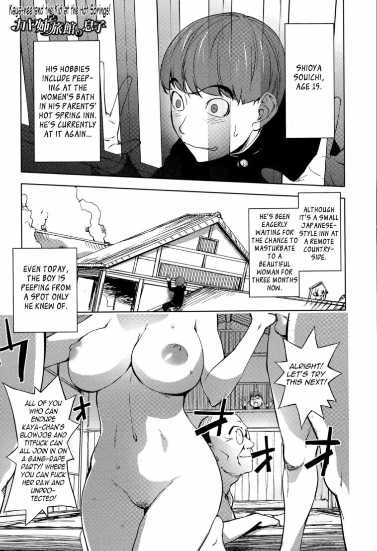 Kaya-nee to Ryokan no Musuko by "Kon-Kit" - Read hentai Manga online for free at Cartoon Porn