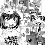 Kyou no Osusume Sememikko Ch. 3 by "Kureura Keita" - Read hentai Manga online for free at Cartoon Porn