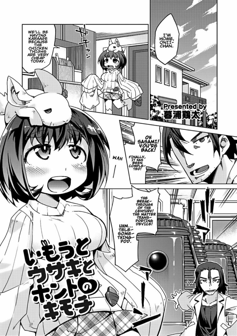 Kyou no Osusume Sememikko Ch. 3 by "Kureura Keita" - Read hentai Manga online for free at Cartoon Porn