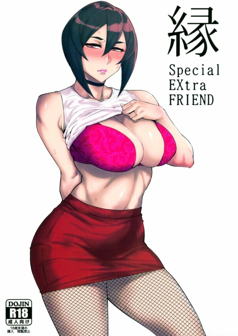 Yukari Special EXtra FRIEND + Omake Paper by "Allegro" - Read hentai Doujinshi online for free at Cartoon Porn