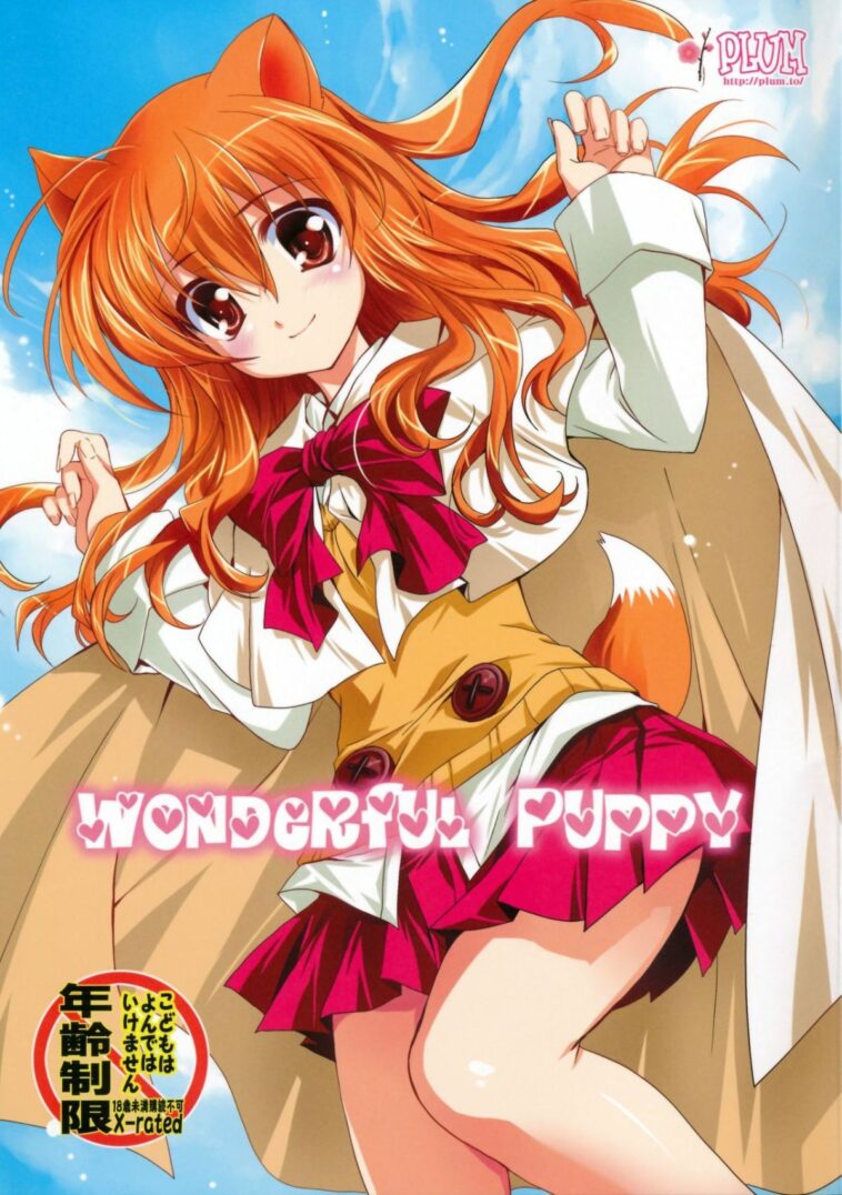 Wonderful Puppy by "Kanna" - Read hentai Doujinshi online for free at Cartoon Porn