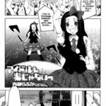 Idol mo Raku ja Nai by "Naito Loveca" - Read hentai Manga online for free at Cartoon Porn