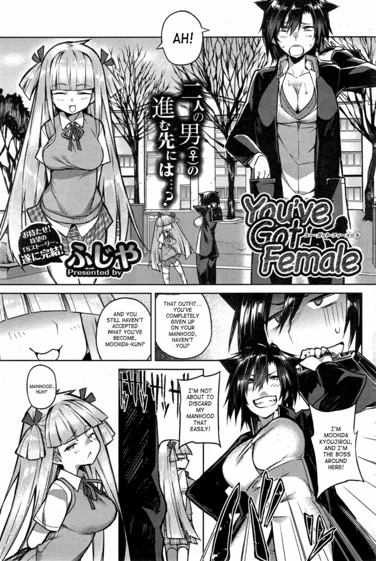 You've Got Female Ch. 3 by "Fujiya" - Read hentai Manga online for free at Cartoon Porn