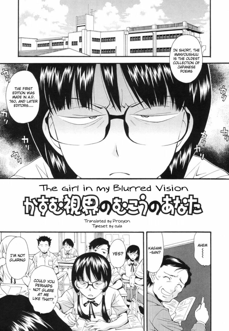 Kasumu Shikai no Mukou no Anata by "Ryoumoto Hatsumi" - Read hentai Manga online for free at Cartoon Porn