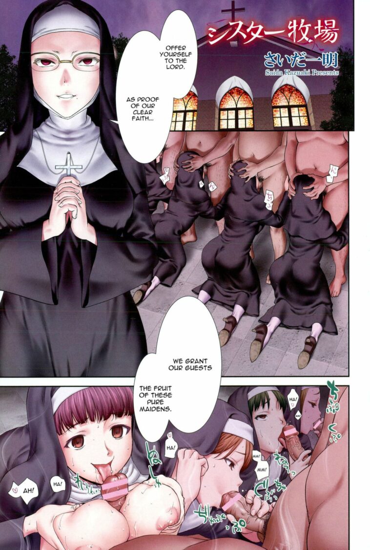 Sister Bokujou by "Saida Kazuaki" - Read hentai Manga online for free at Cartoon Porn