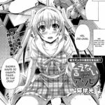 Ienai Asobi by "Nekoi Hikaru" - Read hentai Manga online for free at Cartoon Porn