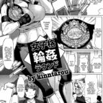 Joshikaku Rinkan Round by "Kinntarou" - Read hentai Manga online for free at Cartoon Porn