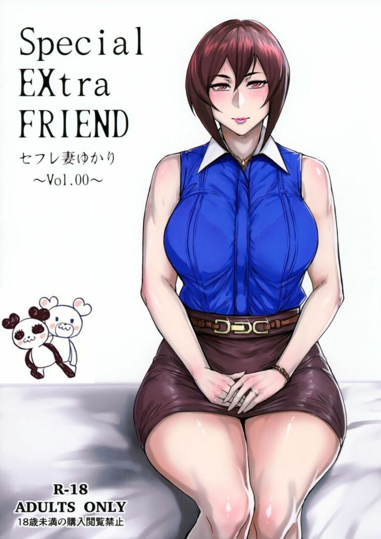 Special EXtra FRIEND SeFrie Tsuma Yukari Vol. 00 by "Allegro" - Read hentai Doujinshi online for free at Cartoon Porn