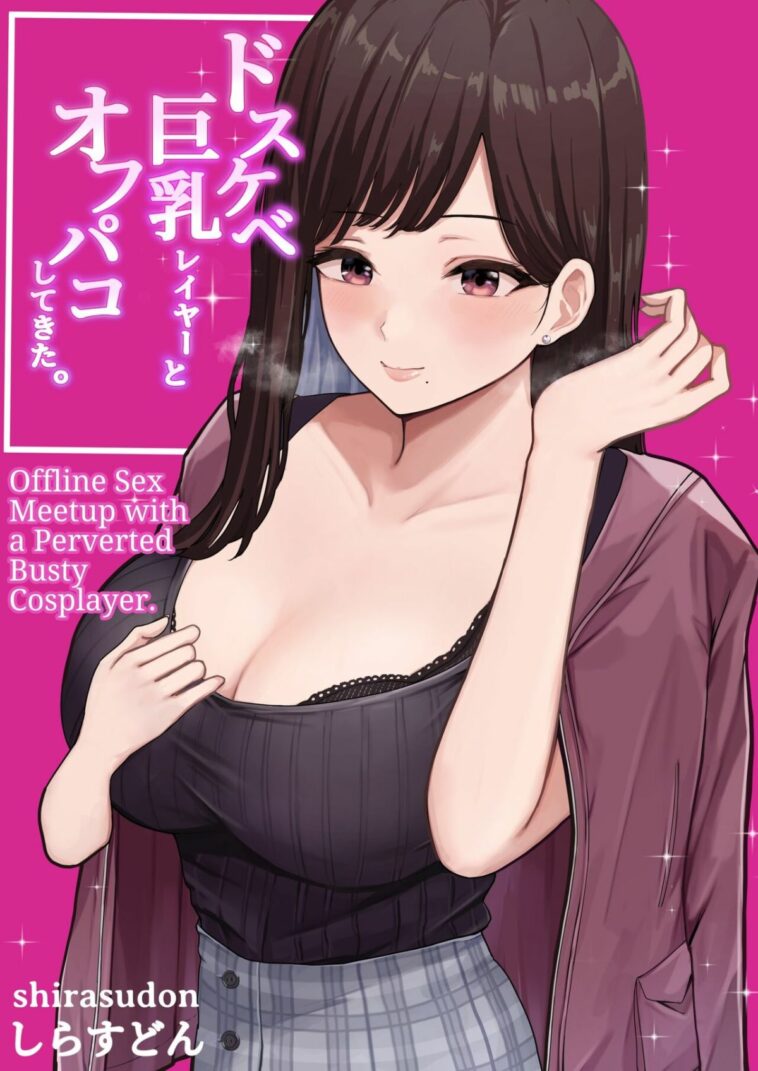 Dosukebe Kyonyuu Layer to Off-Pako shite kita. by "" - Read hentai Doujinshi online for free at Cartoon Porn